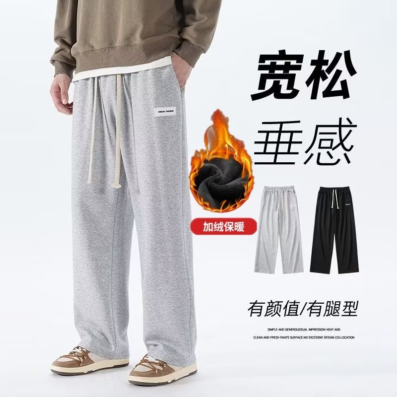 灰色运动裤男士秋冬季2025新款垂感宽松阔腿裤大码加肥加大休闲裤