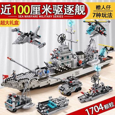 中国积木福建舰航空母舰积木山东辽宁号航母儿童拼装益智男孩玩具