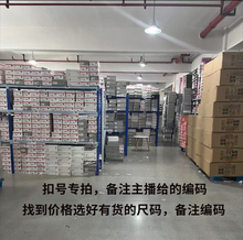 女鞋清仓（洁）扣号选好尺码备注编码自行截图
