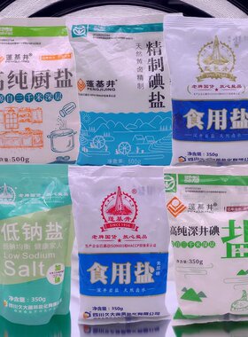 久大蓬基井高纯厨盐精制碘盐