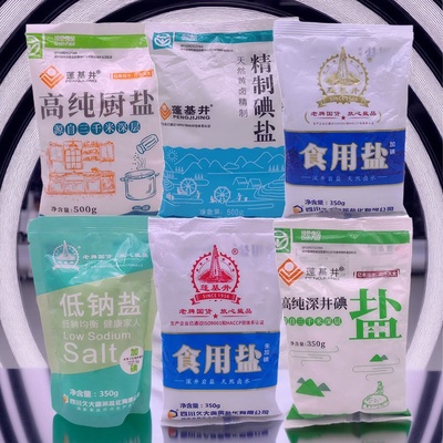 久大蓬基井高纯厨盐精制碘盐
