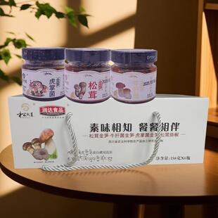 松源道野生菌笋黑虎掌牛肝菌松茸金笋正宗开味下饭休闲小吃礼盒