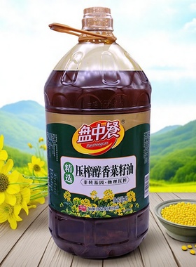 盘中餐压榨醇香菜籽油5L物理压榨菜餐饮商用正宗食堂食用调味油