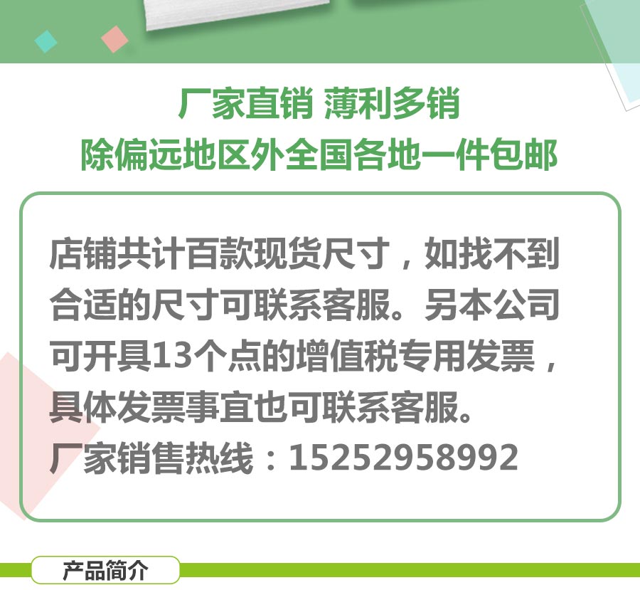 50*60cm100个epe覆膜加厚珍珠棉袋子定做防震防划伤包装打包袋子