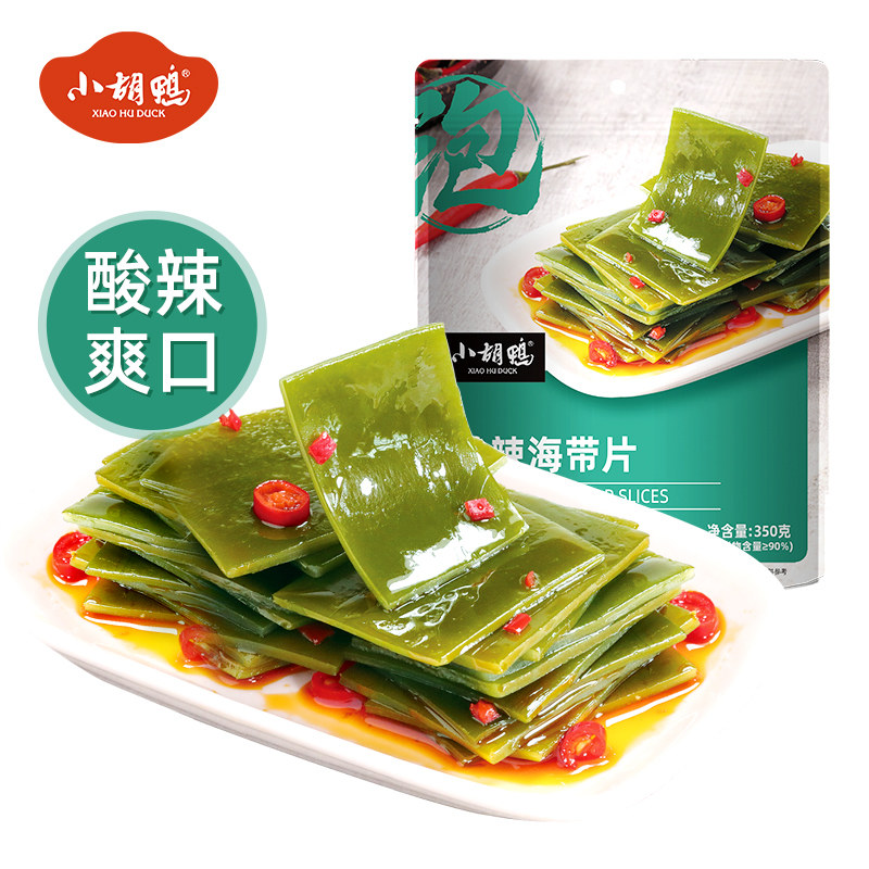 小胡鸭酸辣海带片350g辣味零食大礼包下饭菜每日素食宵夜早餐小吃