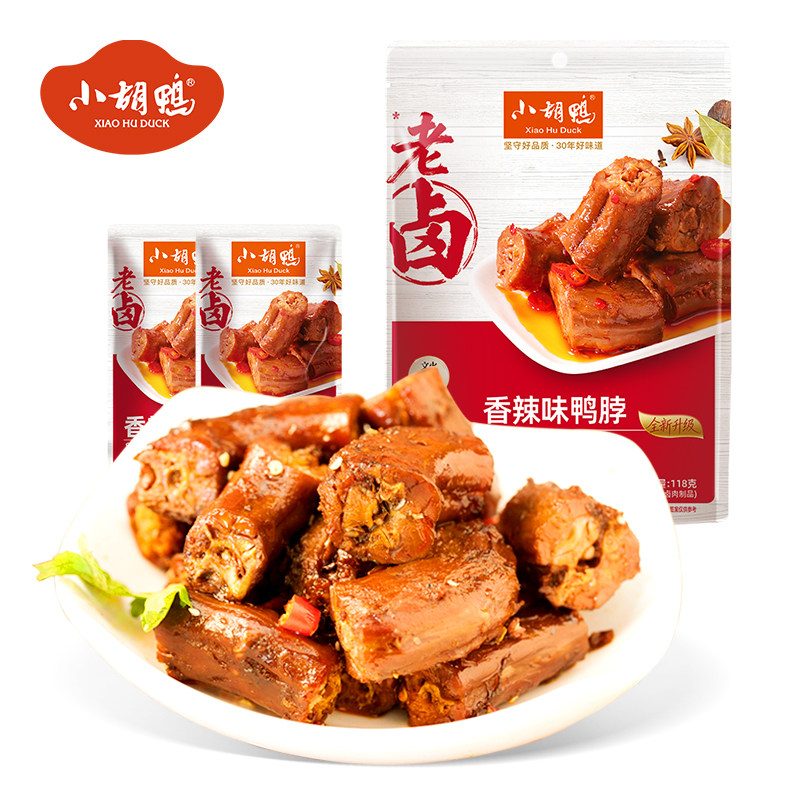 小胡鸭 鸭脖 香辣味118g袋 网红卤味 零食小吃 休闲食品 熟食
