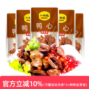 鸭心香辣味卤味追剧零食小吃288g追剧湖北宵夜办公室年货 小胡鸭