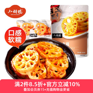 小胡鸭香辣卤味藕片308g脆藕酸辣开袋即食下饭菜零食每日素食追剧