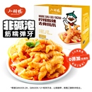 小胡鸭柠檬酸辣味无骨鸡爪330g去骨凤爪鸭掌脱骨追剧宵夜边角料