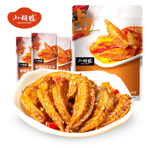小胡鸭香辣鸡翅尖108g鸭脖无骨鸡爪鸭舌零食小吃办公室夜宵