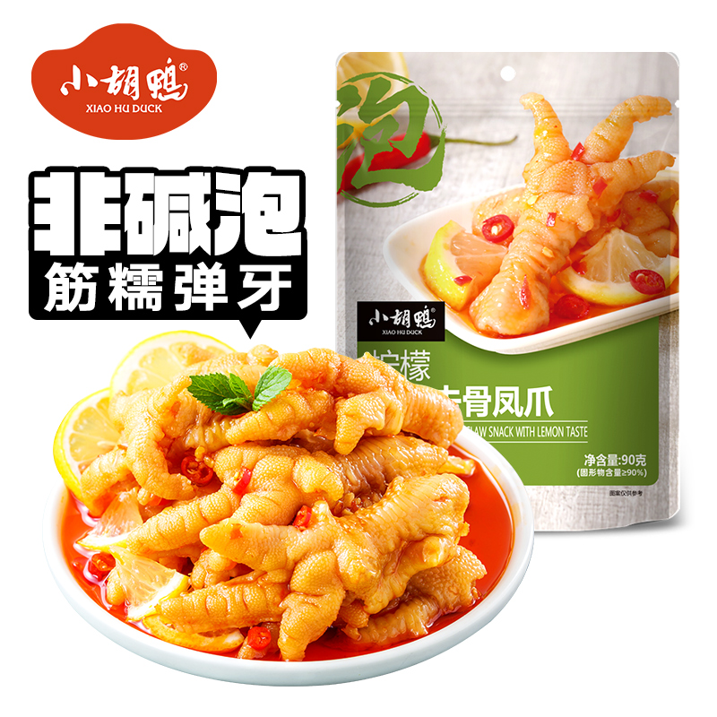 拒绝碱泡，满口弹牙