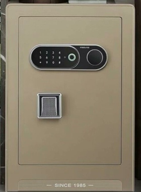 威盾斯逸智S2Ⅱ保险箱58S2II家用密码指纹办公全钢防盗入墙保险箱