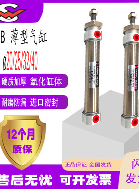 SANWO韩国三和气缸SCMB20/25/32/40-50-75-100-125-150-175-200-D