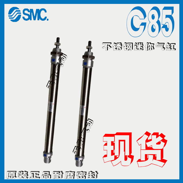 全新原装正品不锈钢气缸CD85N32-50-75-100-125-225-300-C-B现货L