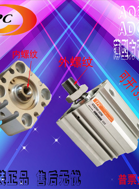 韩国原装TPC薄型气缸AQ2B/ADQ2A12/16/20/25/32/40/50/63/80/100M