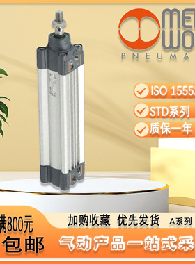 metalwork标准气缸121A500050CN 1213320050CP 121A320125CP