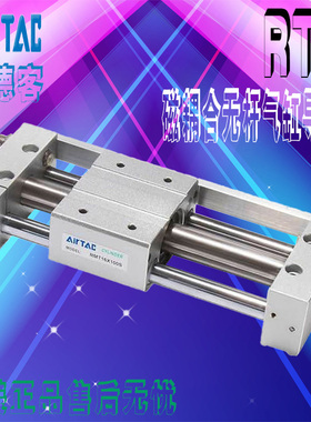 原装正品亚德客磁偶式 无杆气RMTL20X100X300-500-600-800/1000SA
