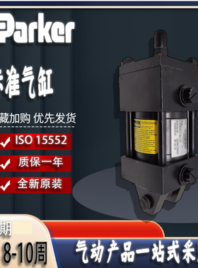 Parker 2H CHD MMB HMIL40 RDH 2.00BB2HKTVS13A1.500标准气缸P1D