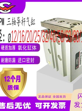 SANWO原装韩国三和气动气缸SMGPM12/16-10-20-25-30-40-50-75-100