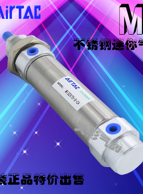 AIRTAC亚德客MI迷你气缸MI32/40X25X50X75X100X125X150X200SCA/SU