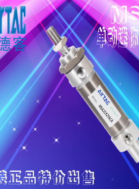 原装亚德客单动迷你气缸MSA16X25X50-75X100/150X200X300SCA-CM-U