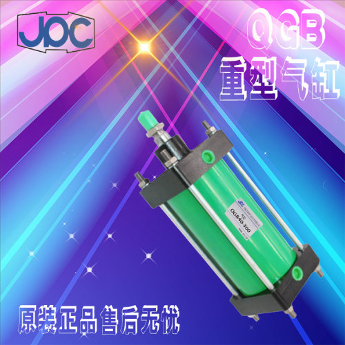 JPC杰菲特标准重型大推力气缸QGBR/QGB80-50-75-100-300f-F-G-B-S