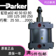 250 0300 200 125 100 T160MS PARKER派克气缸P1D