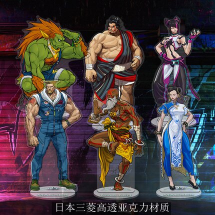 夹层精雕立牌街头STREET霸王FIGHTER 街霸6春丽卢克游戏周边礼物