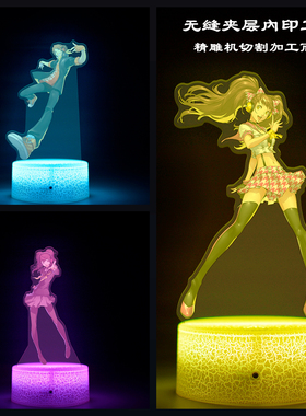 PERSONA 女神异闻录 4 P4通宵热舞鸣上悠游戏周边内印遥控小夜灯