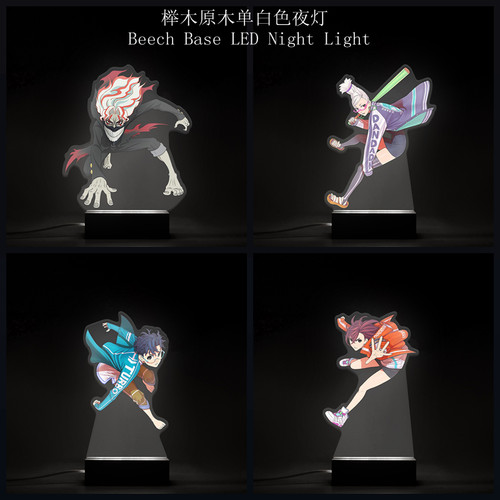 当哒当胆大党动漫周边榉木小夜灯