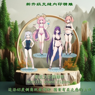 芙莉莲Frieren菲伦动漫周边无缝内印立牌礼物品 卡漫嘉园葬送