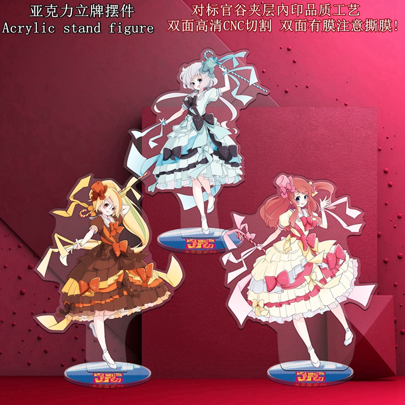 佐贺偶像是传奇无缝内印精工立牌