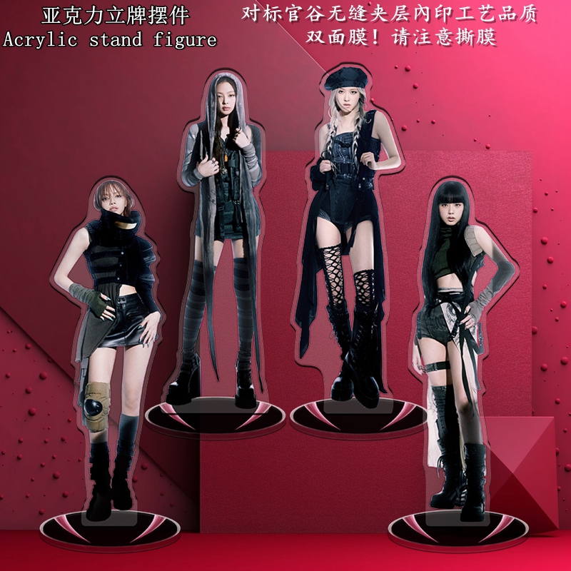 夹层精雕BLACKPINK周边品质立牌