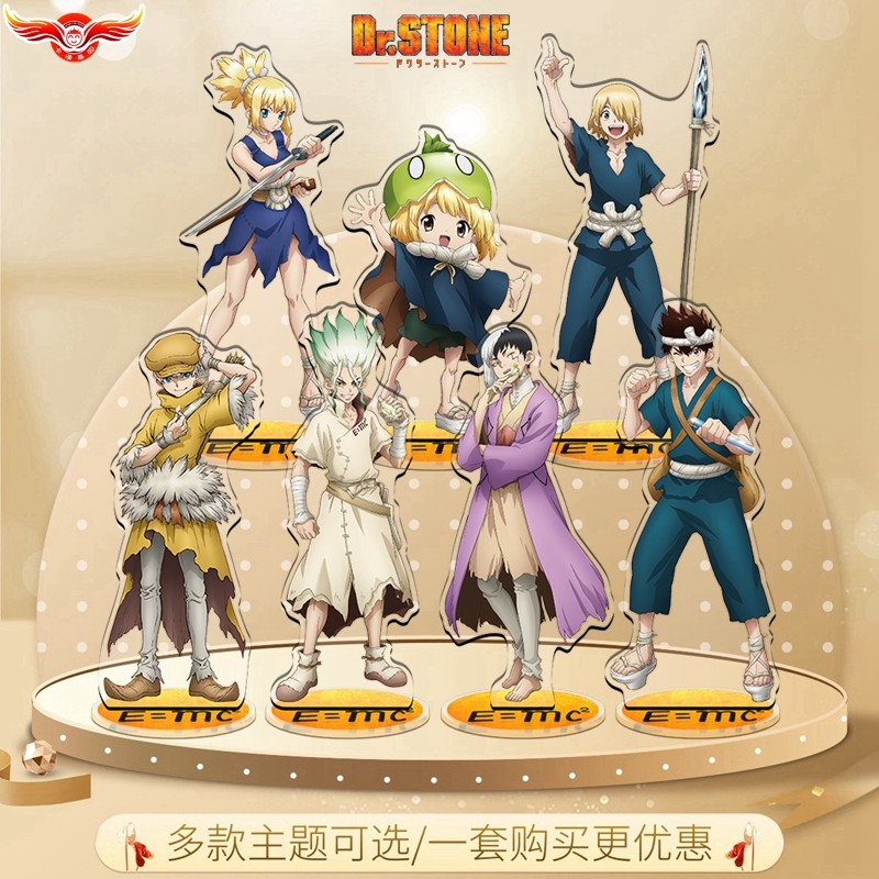 石神千空琥珀浅雾幻新石纪元dr.stone动漫游戏周边亚克力立牌礼物
