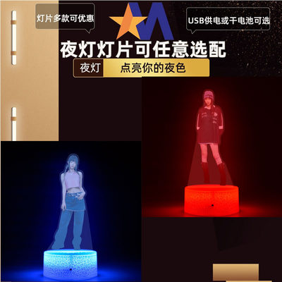 Newjeans5v明星周边小夜灯