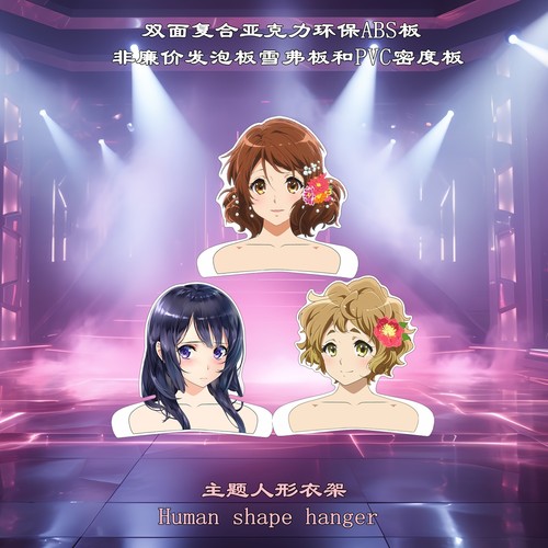 环保ABS吹响吧上低音号人形衣架