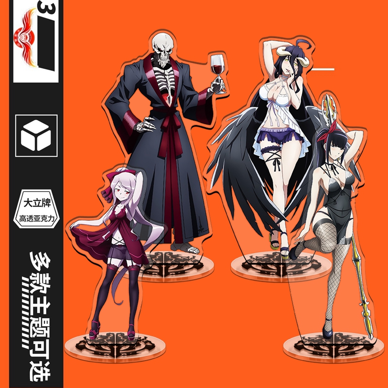 overlord不死者之王雅儿贝德安兹乌尔恭骨傲天夏提雅动漫游戏立牌