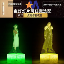 最终幻想7重生FF VII重置版Rebirth蒂法克劳德游戏周边小夜灯