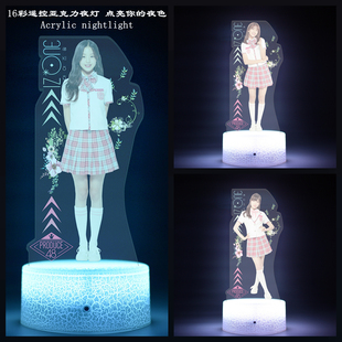 女团IZ ONE张元英宫胁咲良安宥真金彩元明星周边内印彩印小夜灯