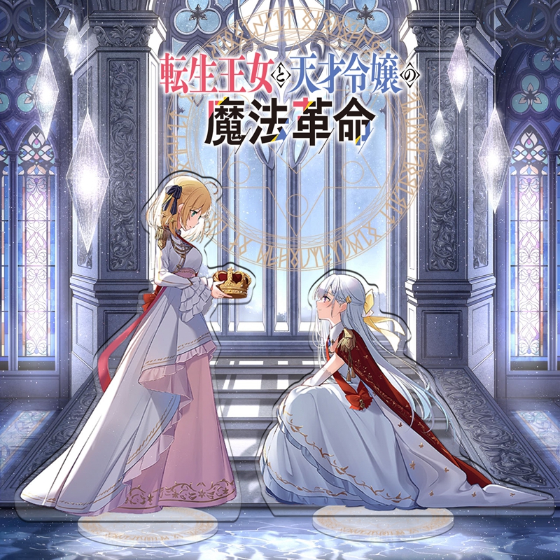 无缝夹层精雕转生王女立牌