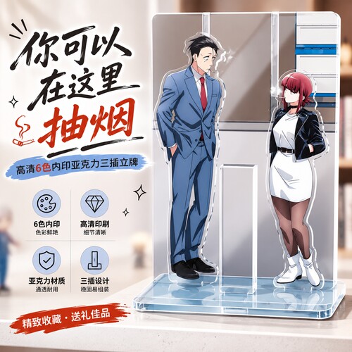 在超市后门吸烟的二人高清立牌