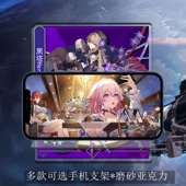 星穹同人铁道景元 崩之坏姬子刃桑博丹恒手游戏周边亚克力手机支架
