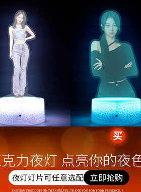 16彩遥控KPOP宫胁咲良金采源许允真LE SSERAFIM明星周边夜灯礼物