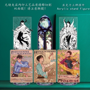 无缝内印Yuzuru Hanyu羽生结弦柚子哈牛明星周边立牌女孩女生礼物