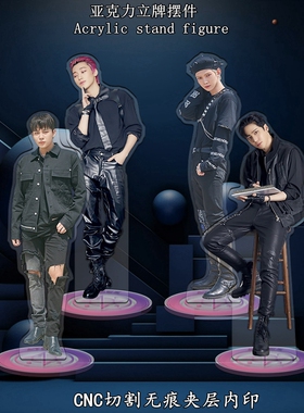 无缝内印立牌男团ATEEZ金弘中朴星化丁润浩姜吕尚KPOP明星周边