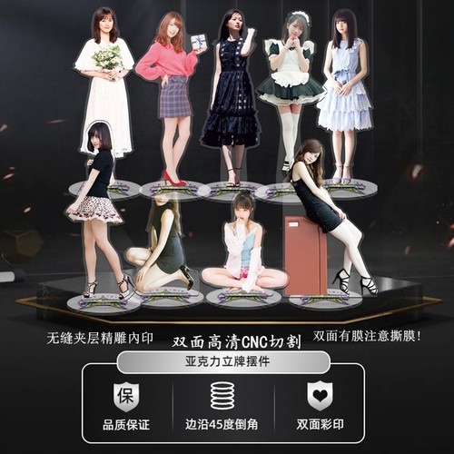 无缝精雕内印乃木坂46品质立牌