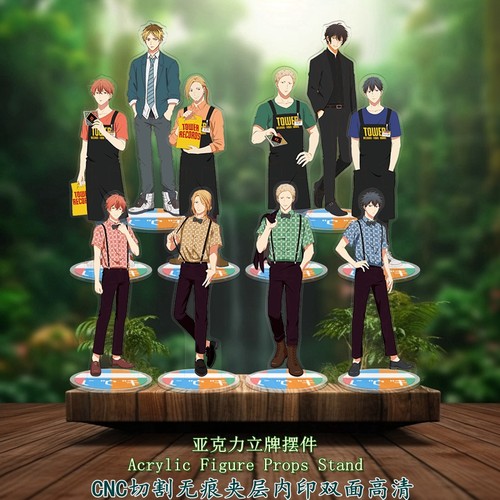 被赠与的未来Given无缝内印立牌