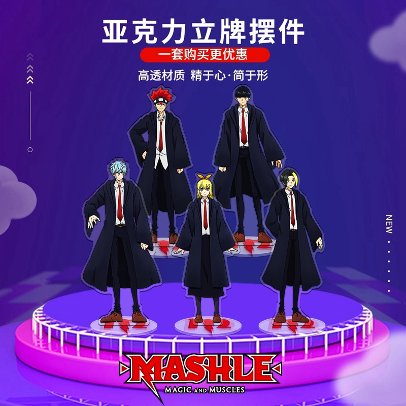 肌肉物理魔法使马修班迪德动漫周边亚克力立牌