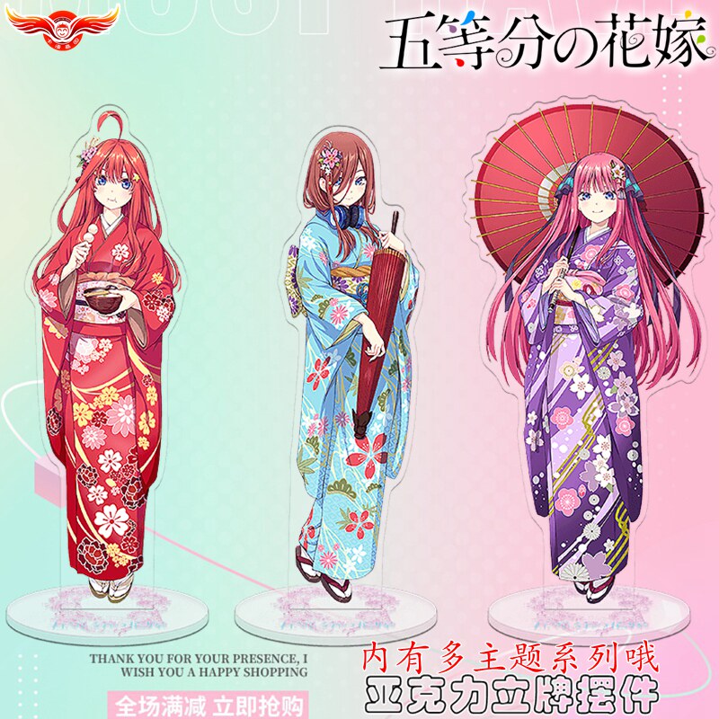 20cm五等分的花嫁新娘中野三玖一花二乃四叶五月动漫游戏周边立牌