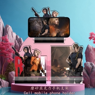 Remake重置版 同人生化RE4危機(jī)4 艾達(dá)王里昂游戲谷子周邊手機(jī)支架